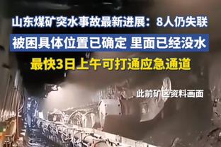 英媒：利物浦有意引进皇社中场祖比门迪，解约金6000万欧