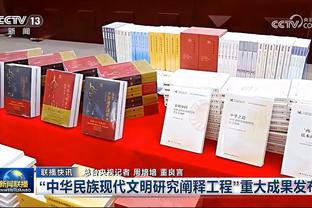 波切蒂诺：切尔西的目标是登上榜首 即使没有人相信我们