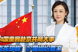 杰伦-威廉姆斯24小时连续出战两场 总共32次出手换回50分