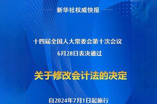 西媒：姆巴佩拒绝了曼联5年5亿欧+2亿欧签字费的报价