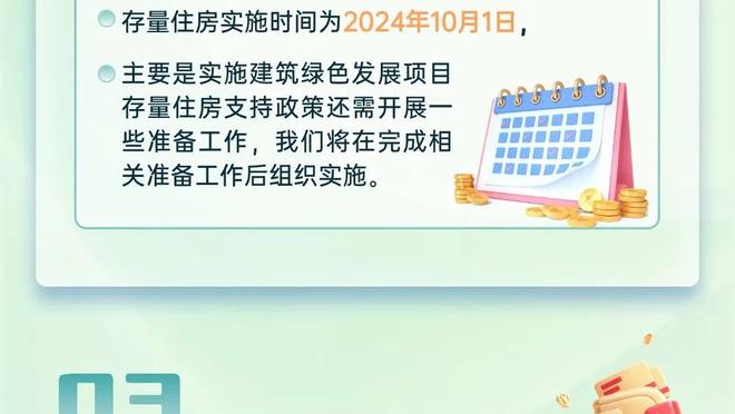 34岁克罗斯续约皇马+重返德国国家队 31岁博格巴禁赛4年+身价归0