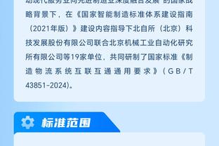 开云app下载官网入口手机版截图2